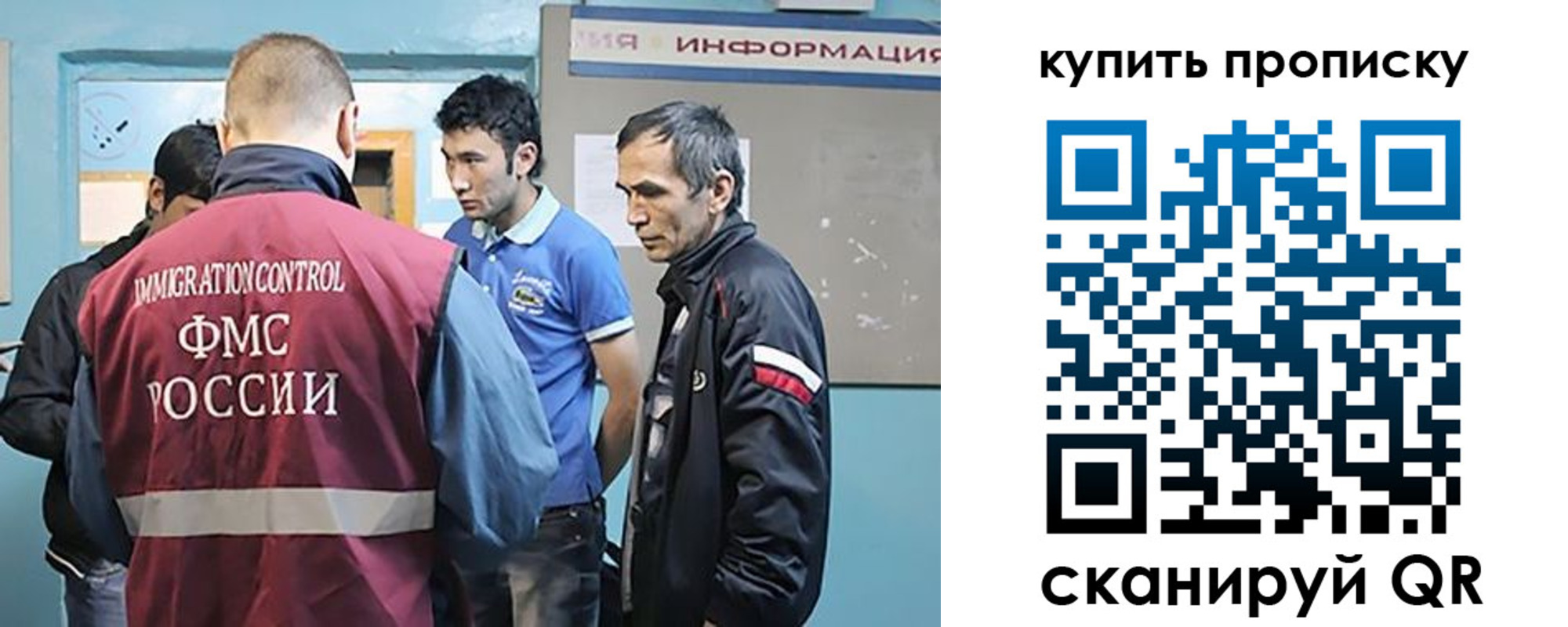 прописка от собственника в Малгобеке